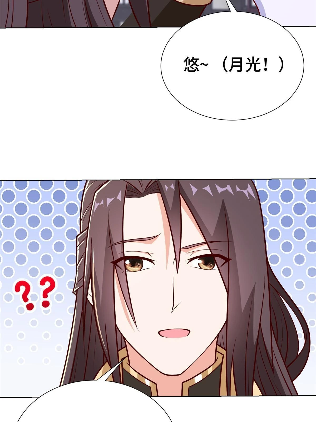304 养不起的小白岂34