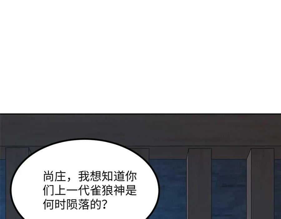 353 本源之血68