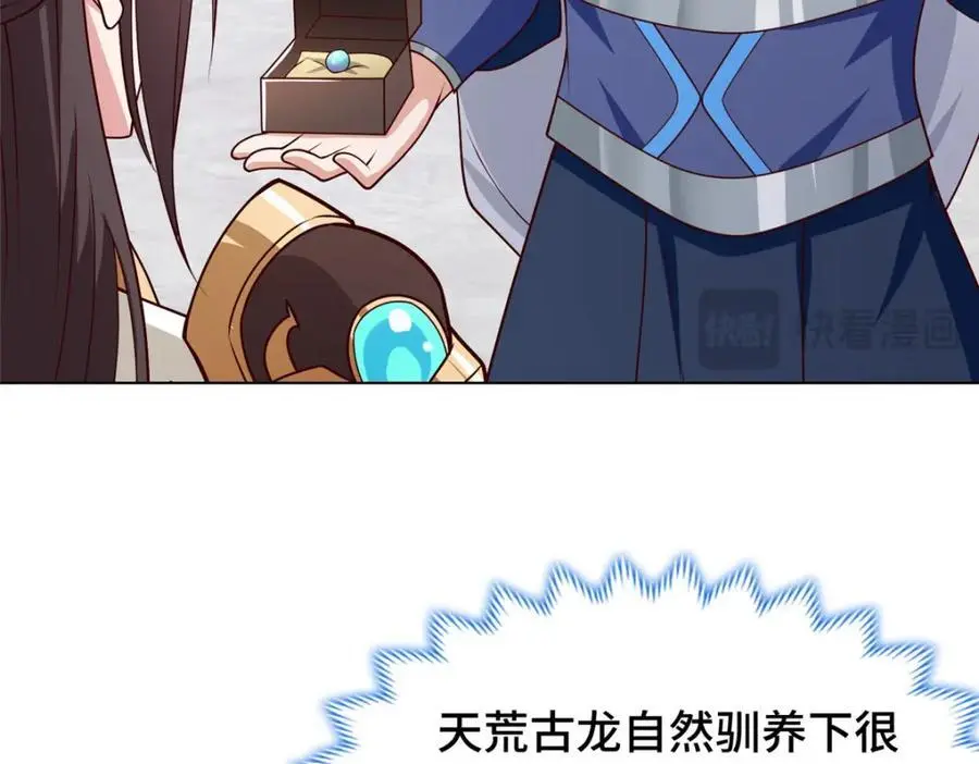 399 天枢领袖会92