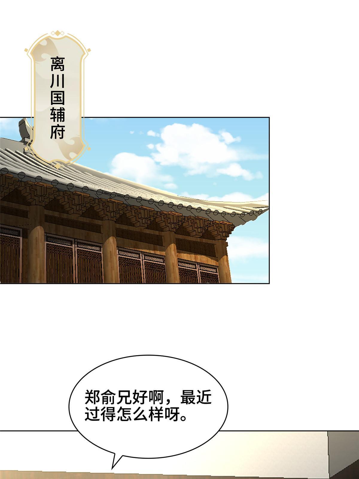 273 虚无晶31