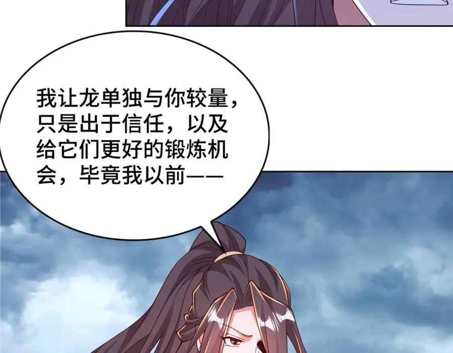 408 活捉明孟24