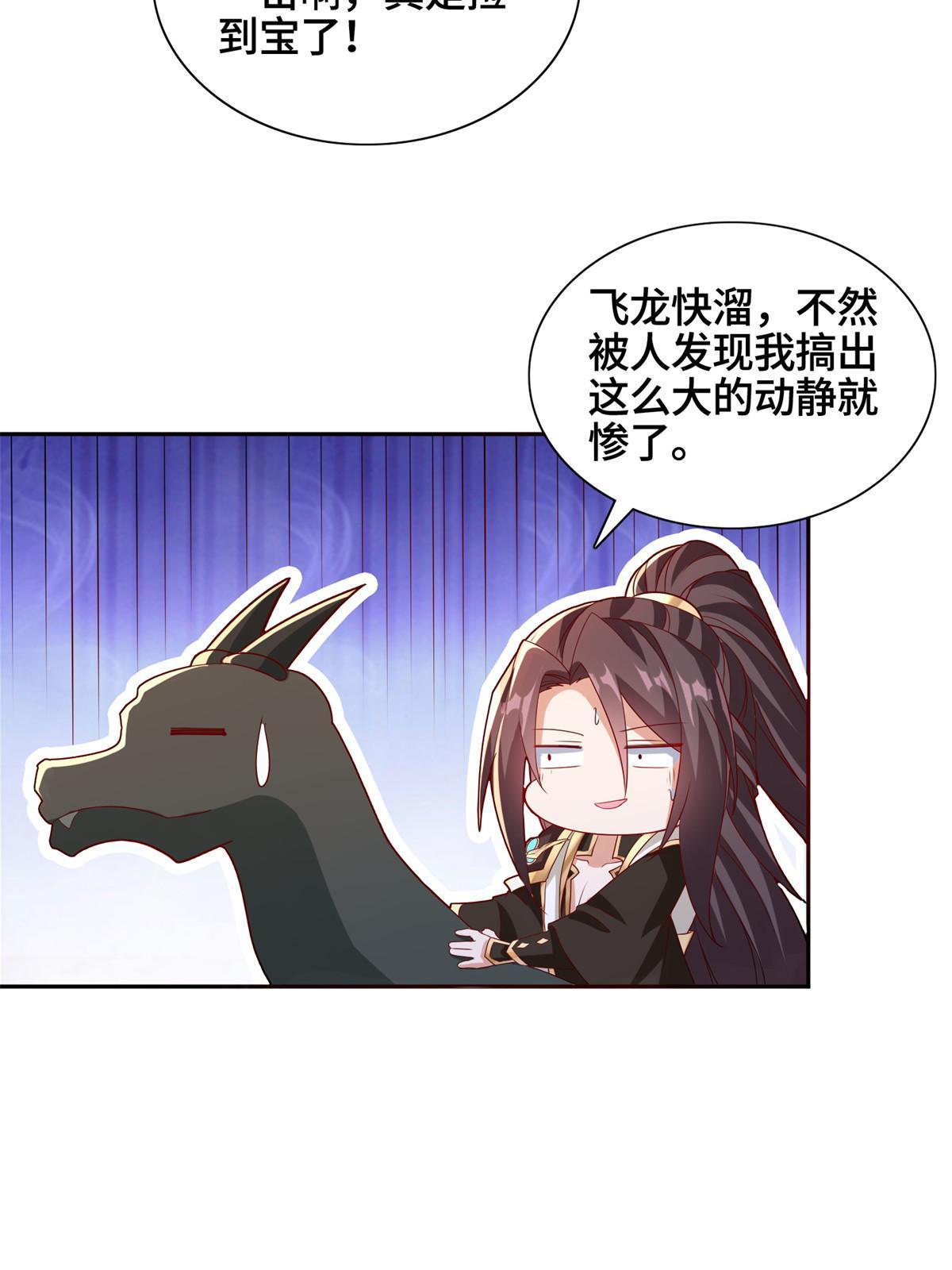 229 巫毒潮汐24