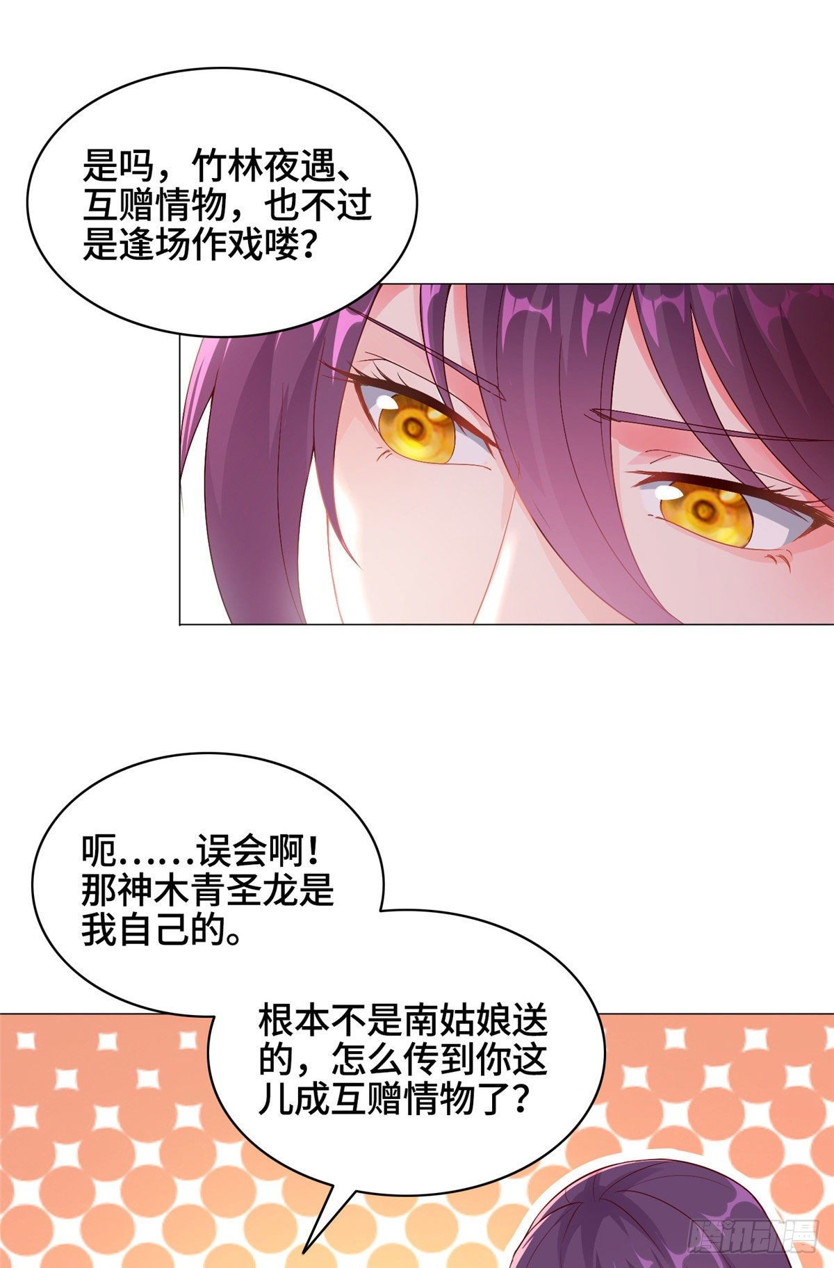 35 爱心宝甲25