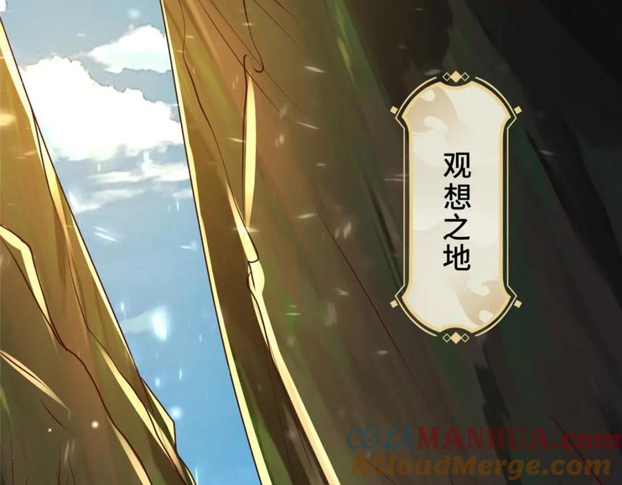 381 神臂金刚17