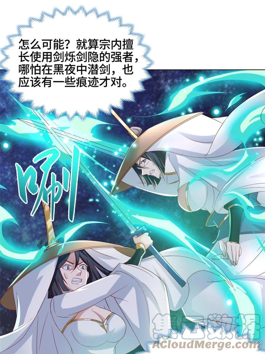 121林敏剑败27
