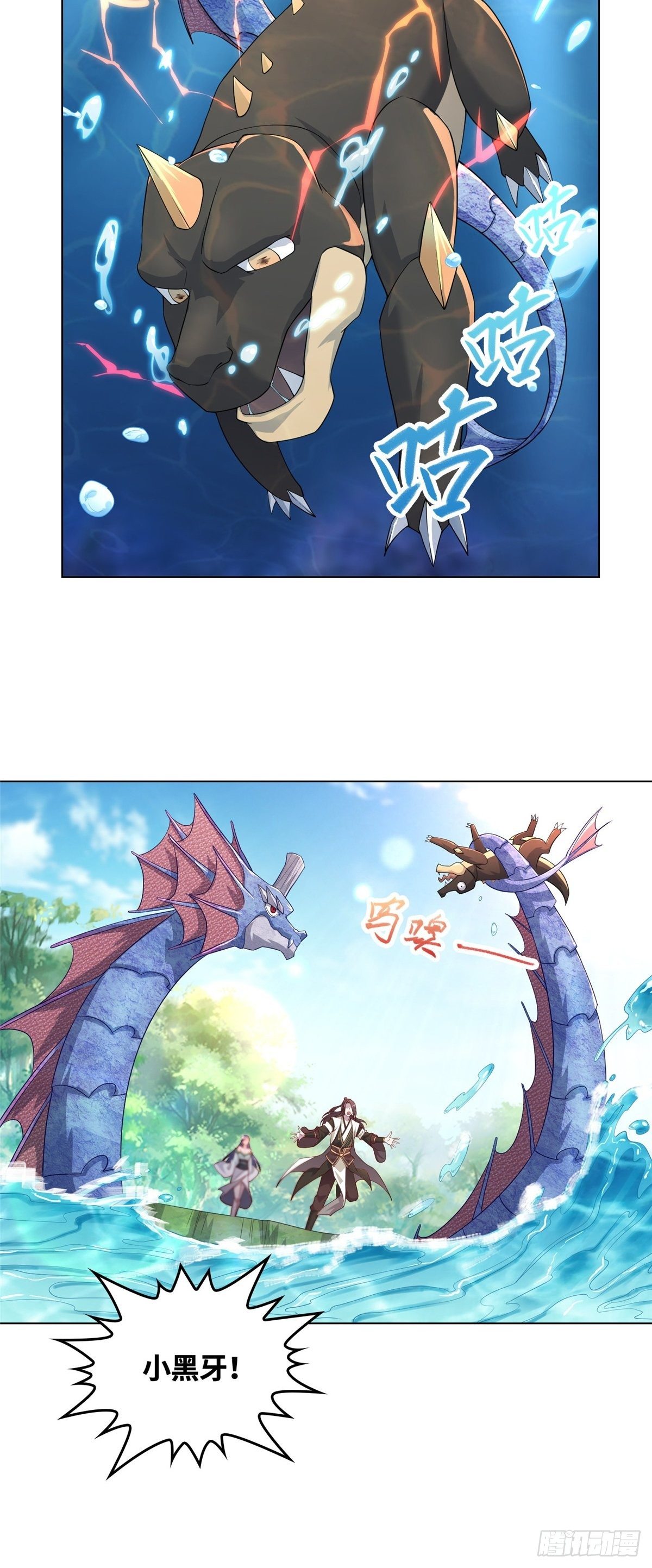 13 消除暴鲶16