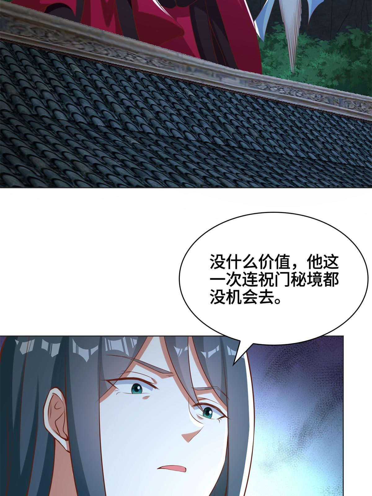 236 风晶混火液26