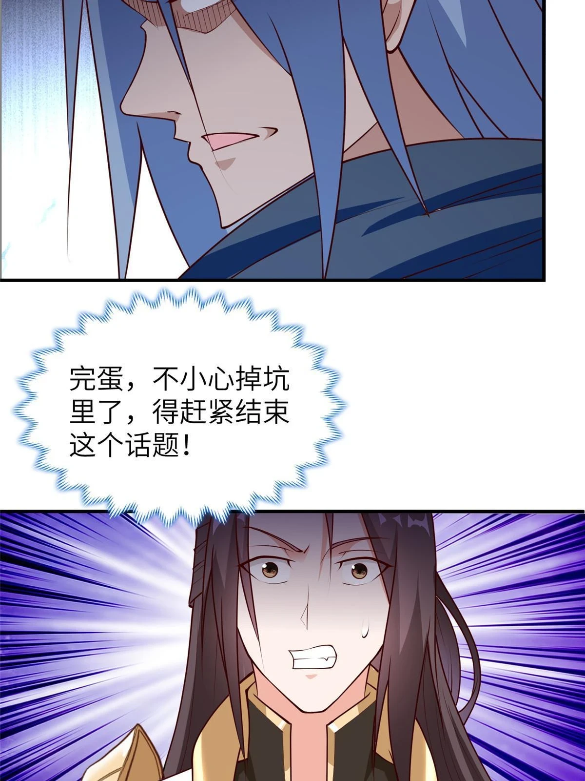 310 吃人妖女10