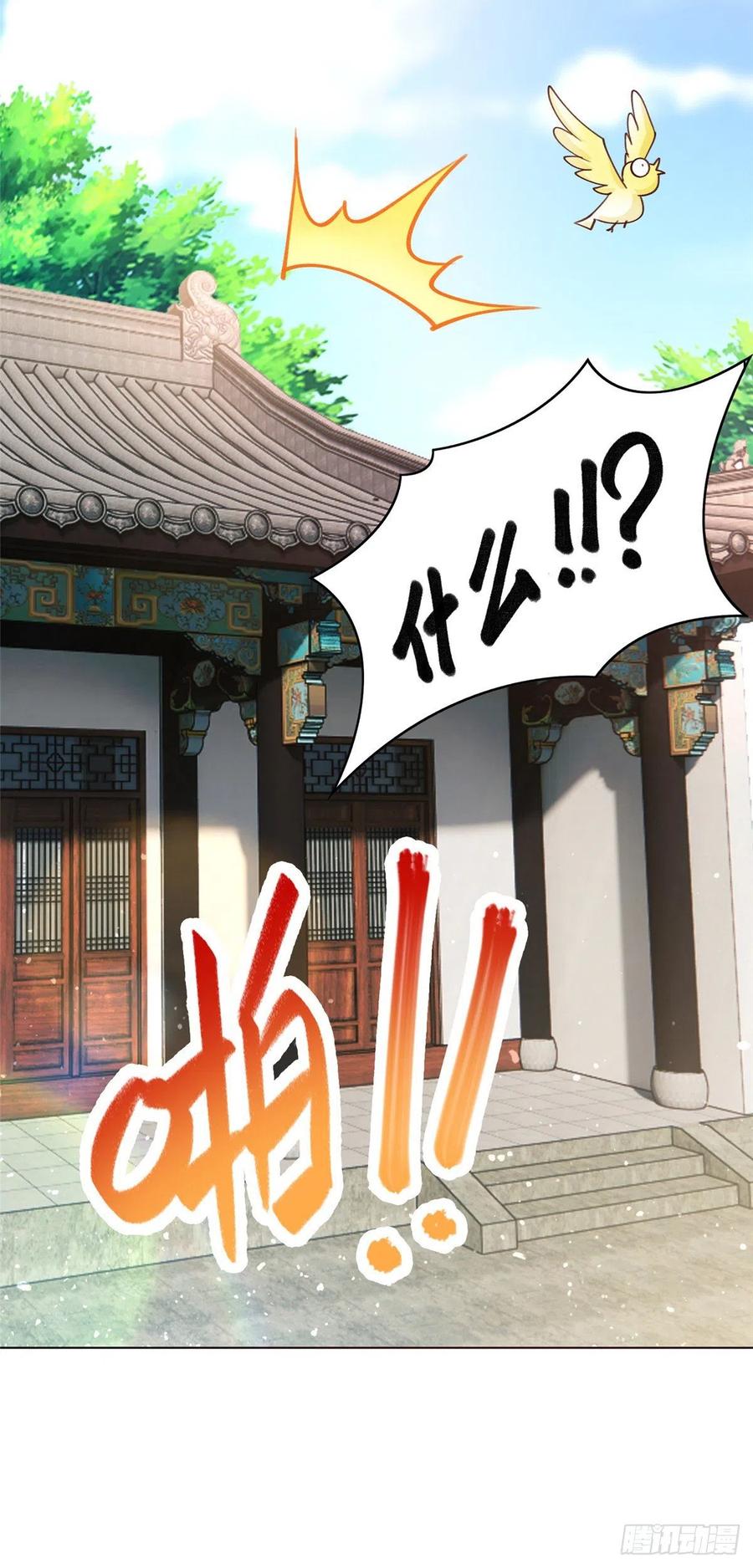 98 燃魂祭献23