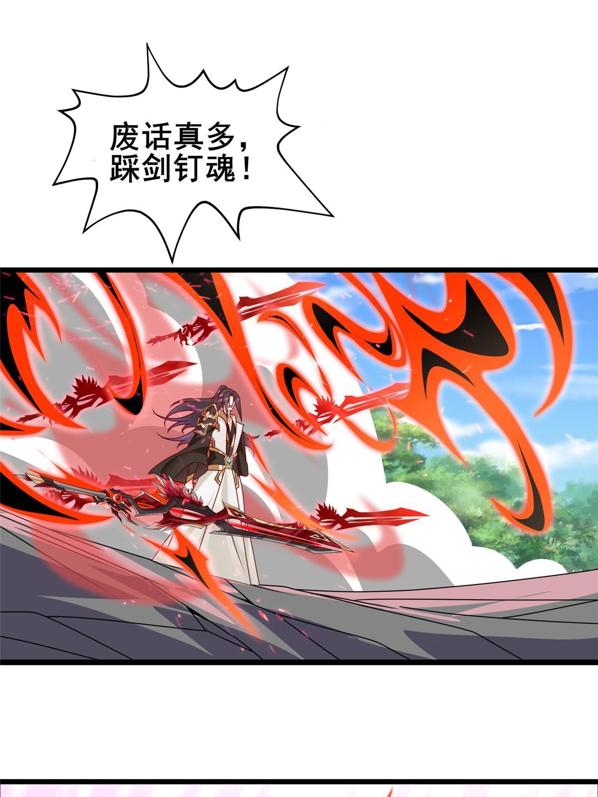 291 地魔蚯17