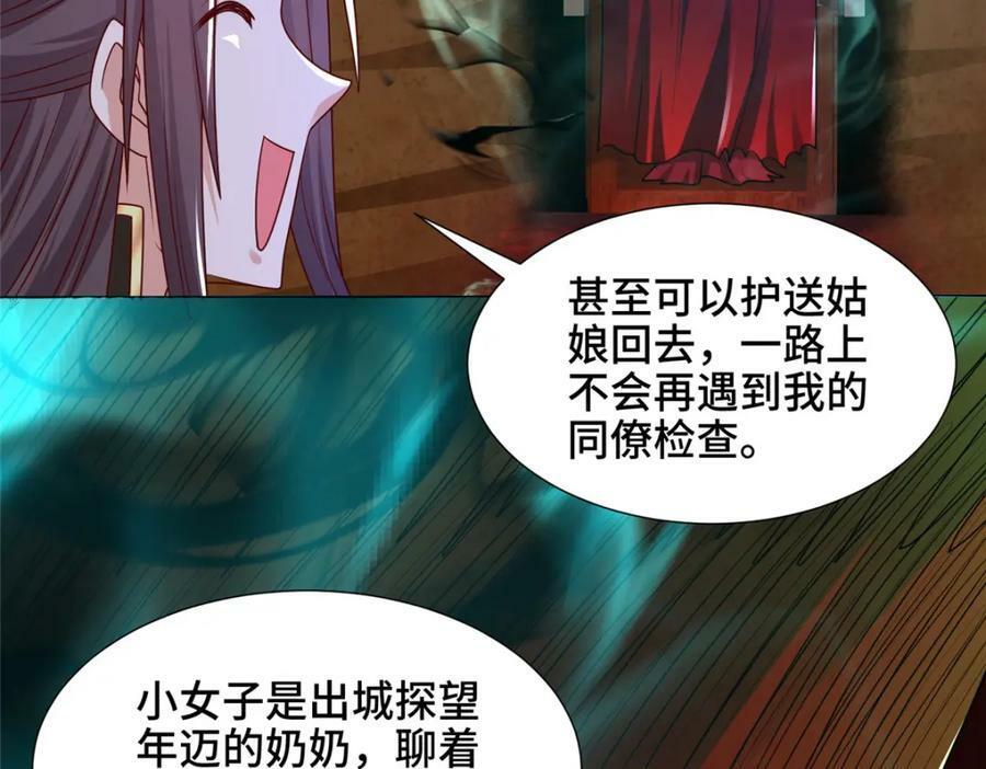350 夜娘娘65