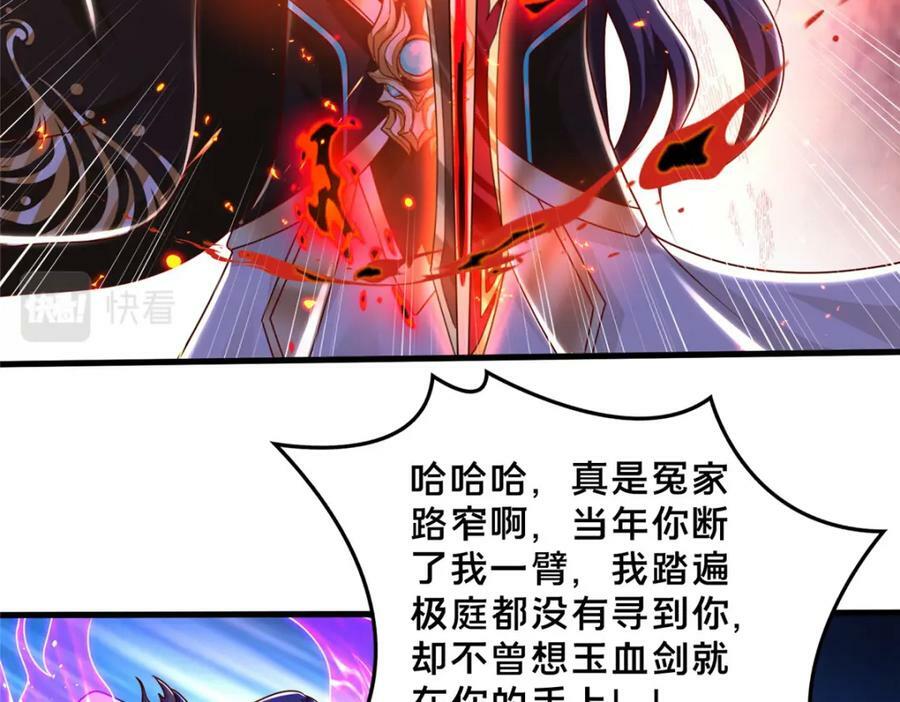 363 皆为虚幻97