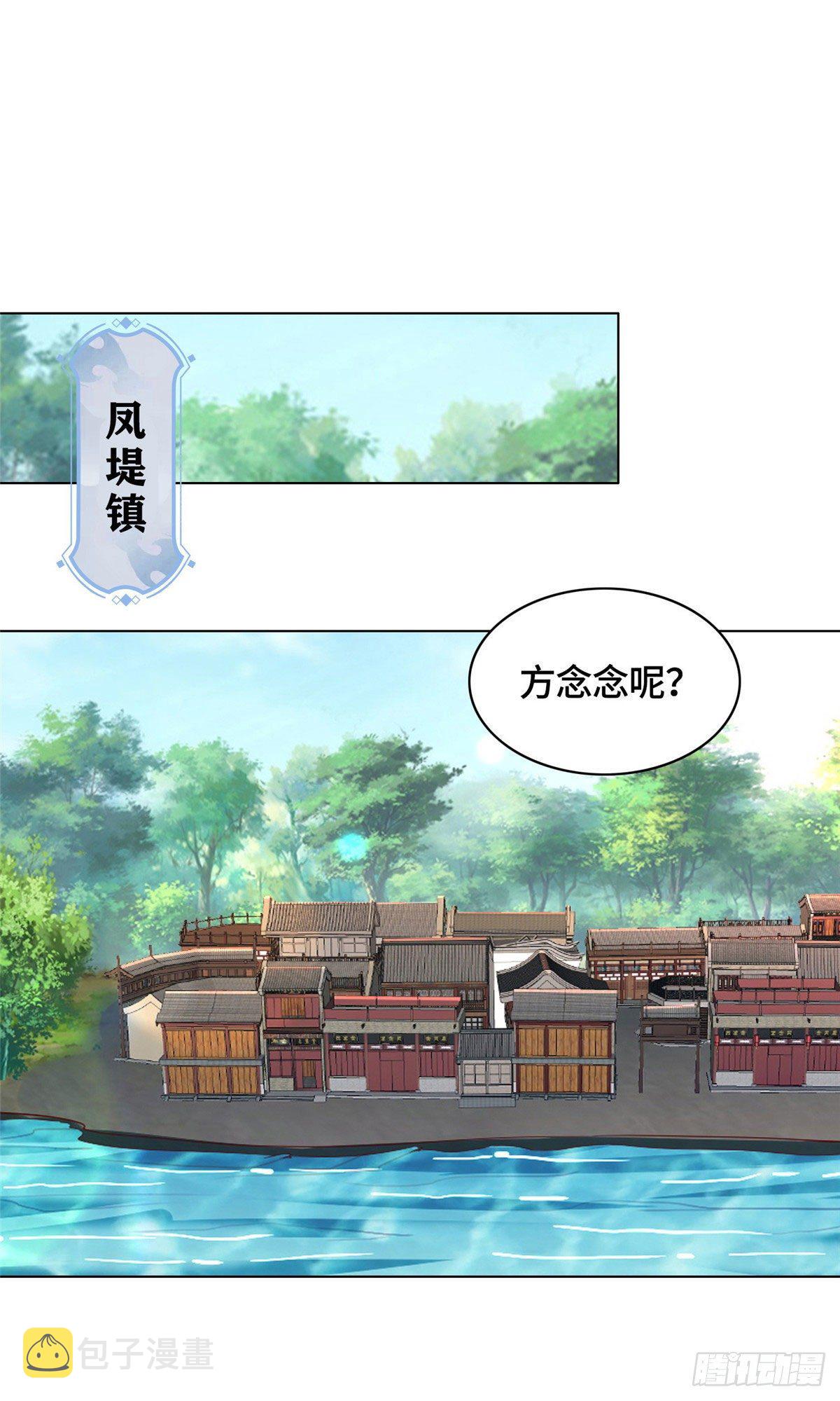 37 陨石天降1