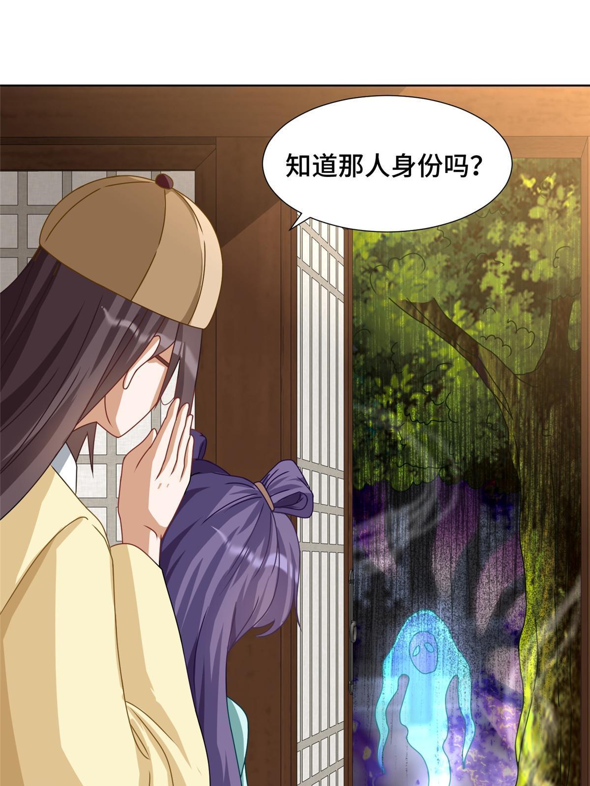 170 盘根错节42
