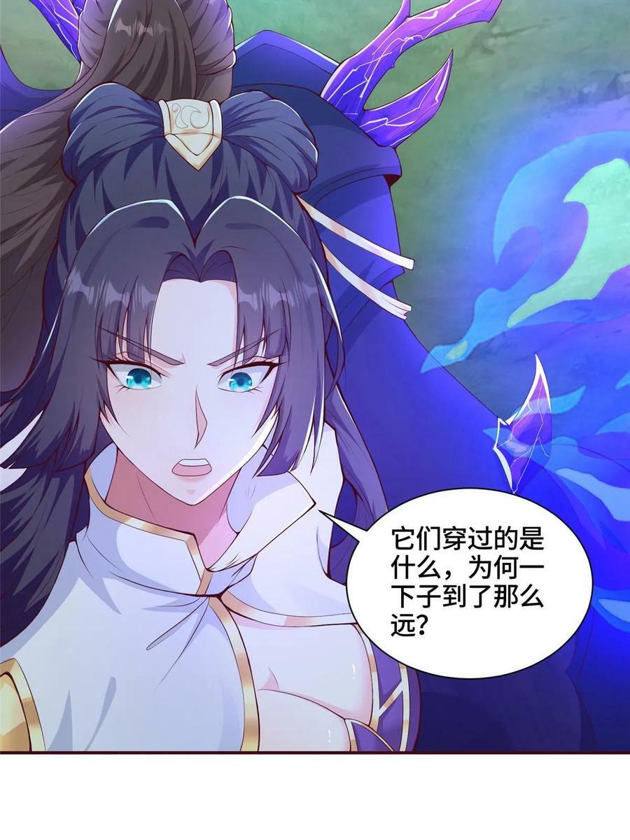 338 神明尸体27