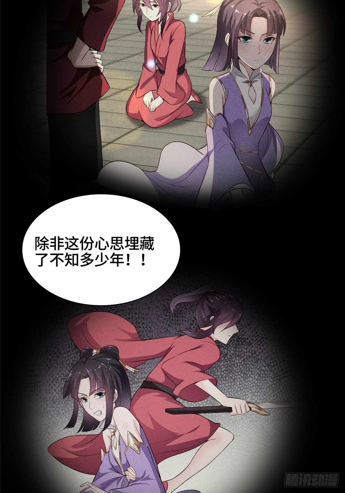 39 命如纸薄21