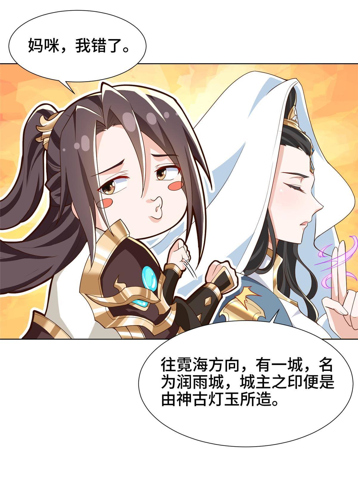 130 两年之约23