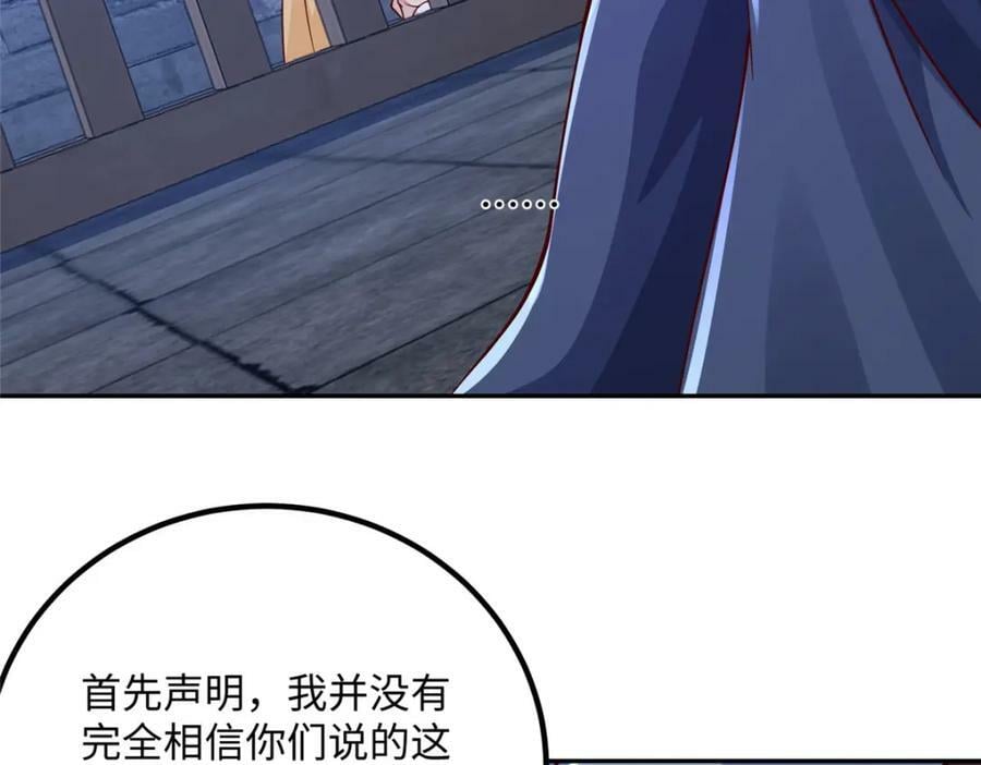 353 本源之血62