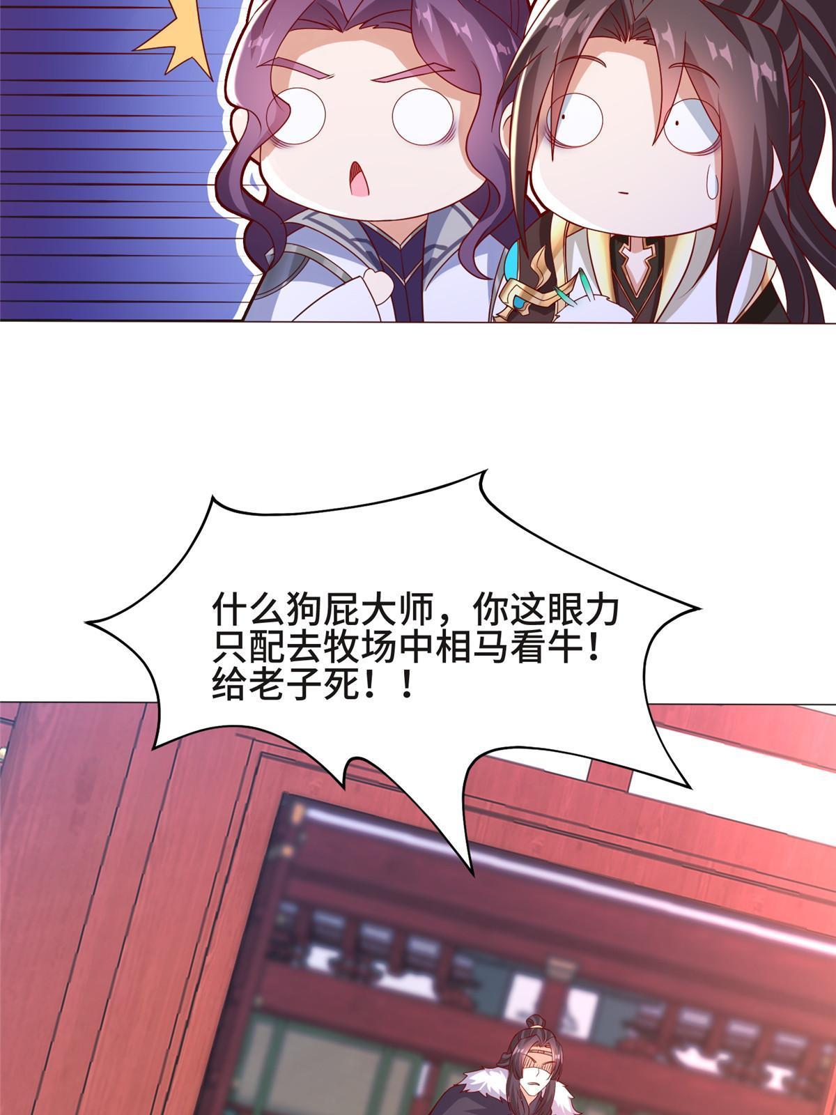 207 契合灵链15