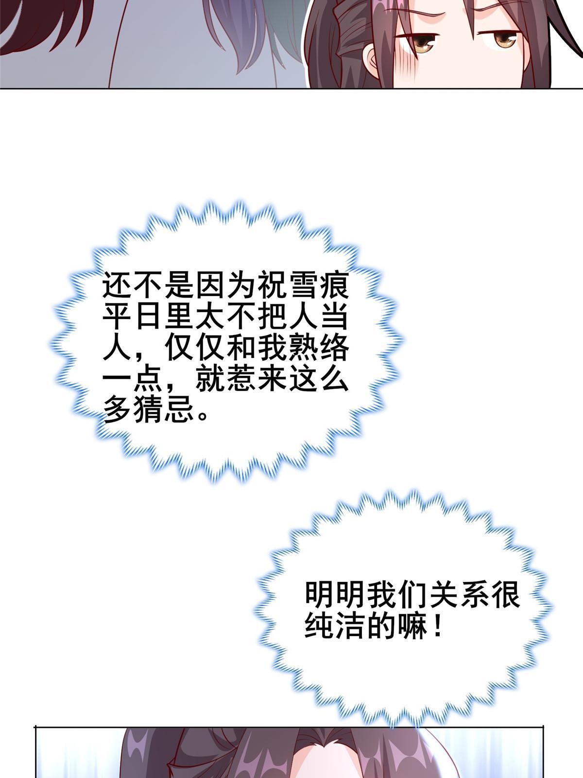 277 出征北绝岭30
