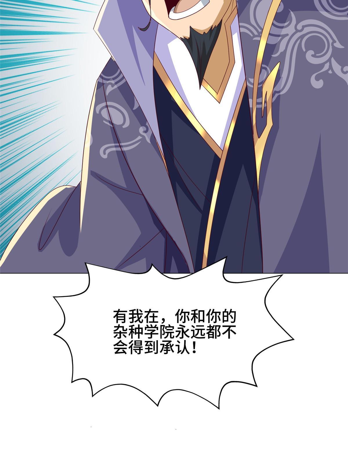 196 公开比斗53