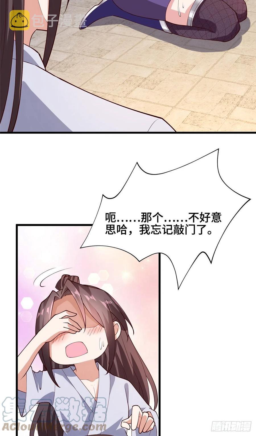 87 目标：云之国！26
