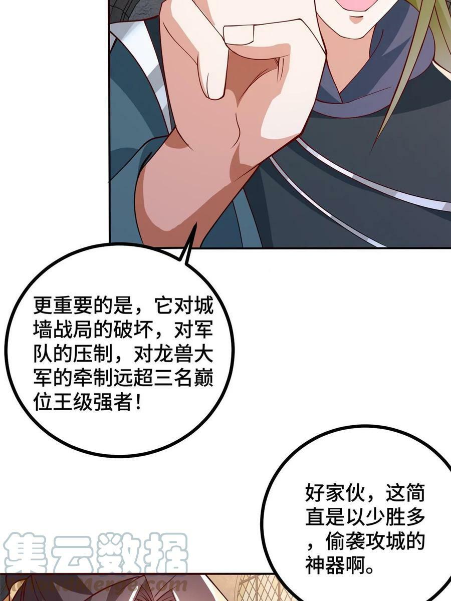 324 瓜分极庭6