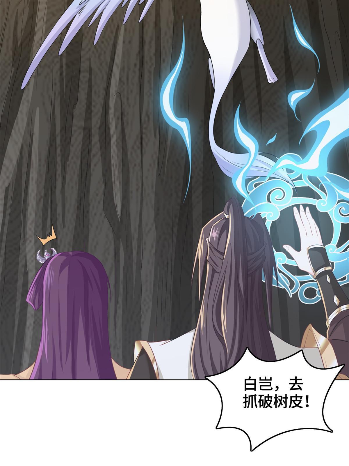 148进化之谜23