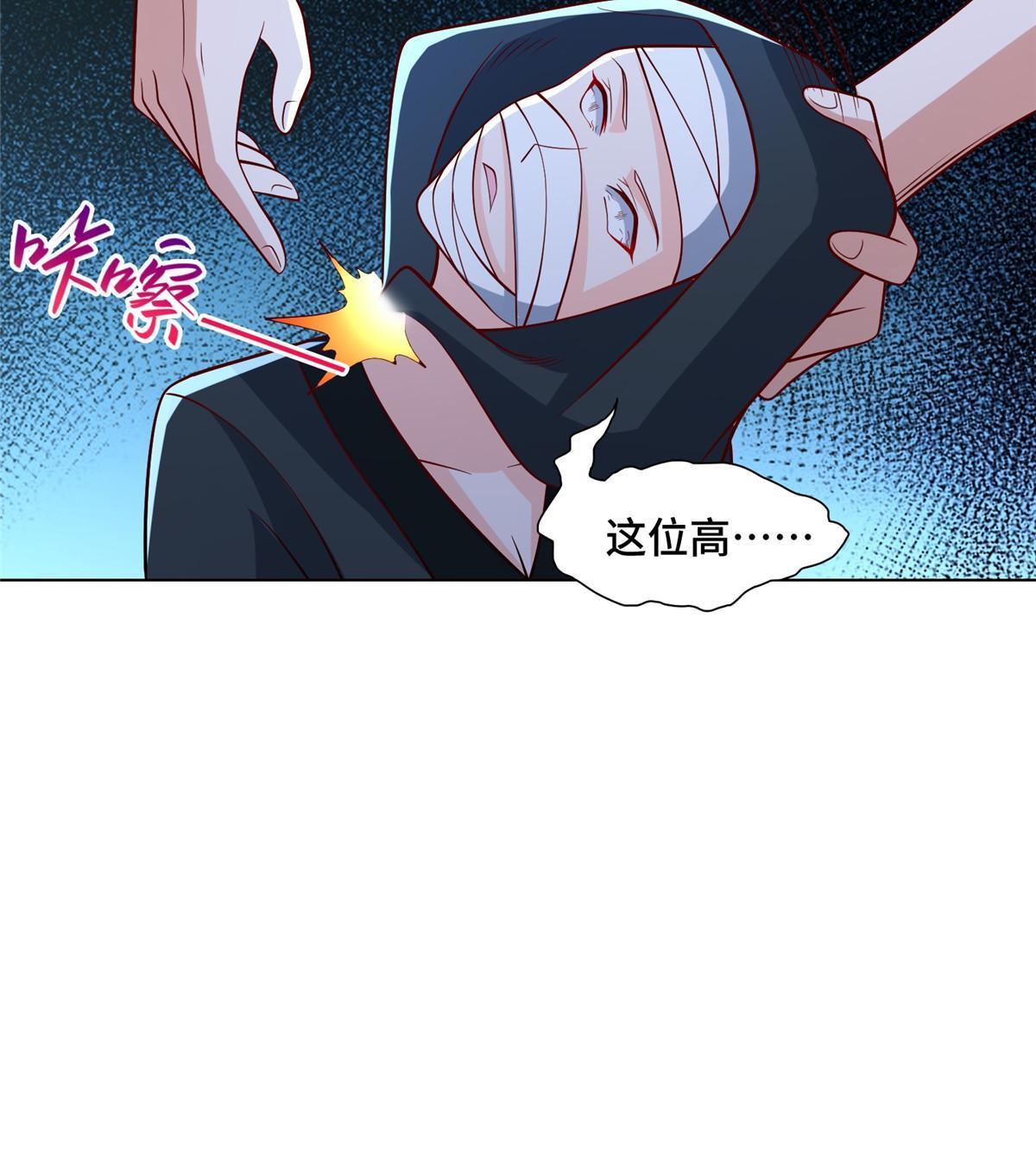 240 傀儡师毙命42