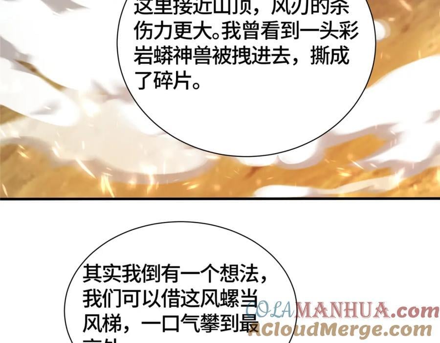 387 山巅之上17