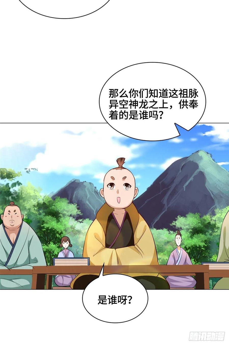 56 痴呆先生25