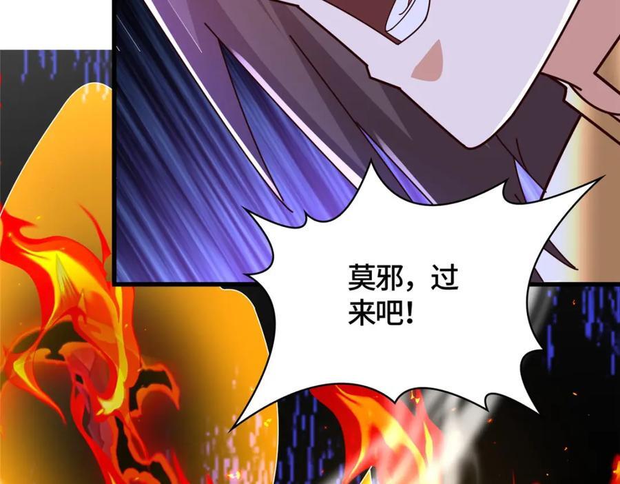 378 仙子跳75