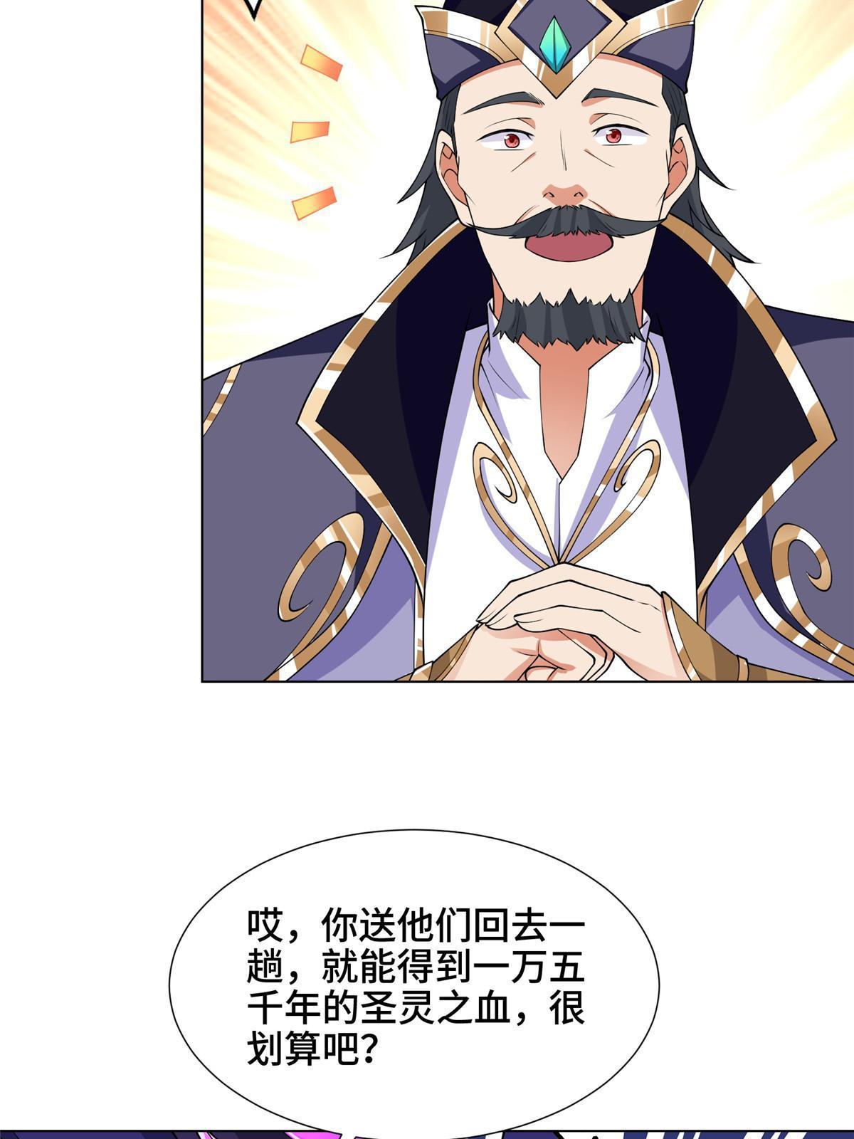195 以弱胜强50