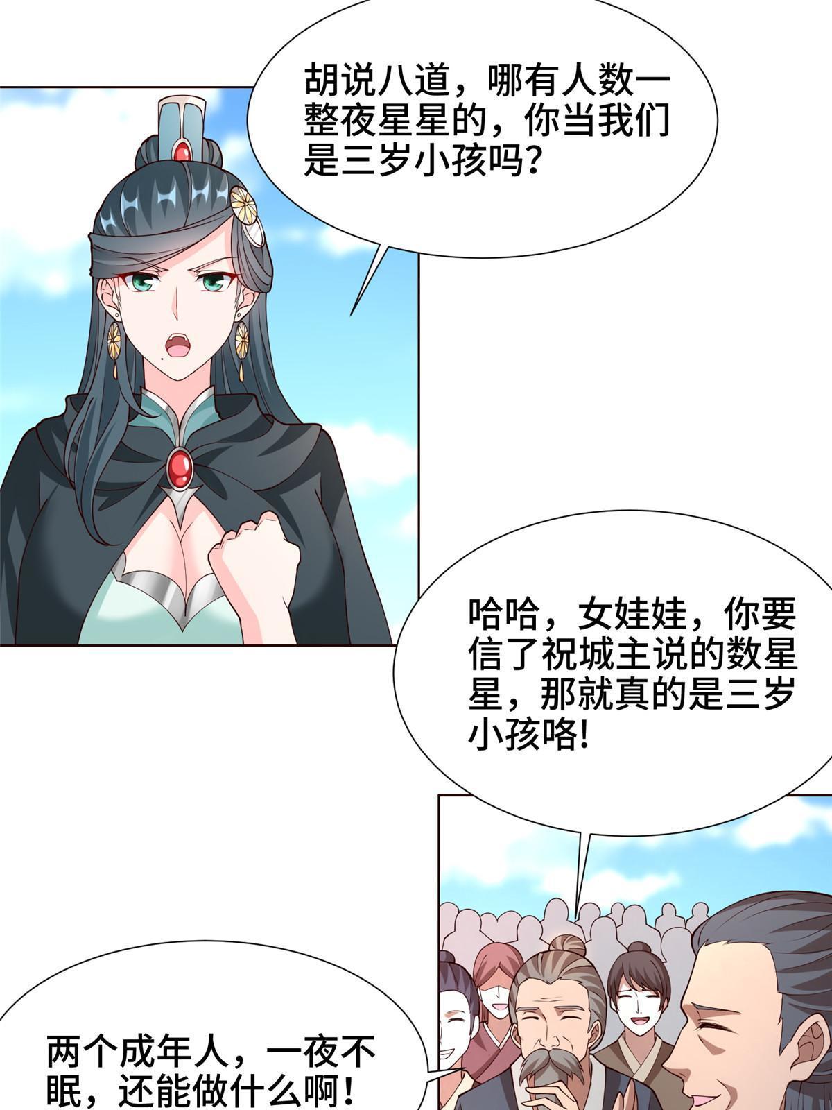 160 翻脸18