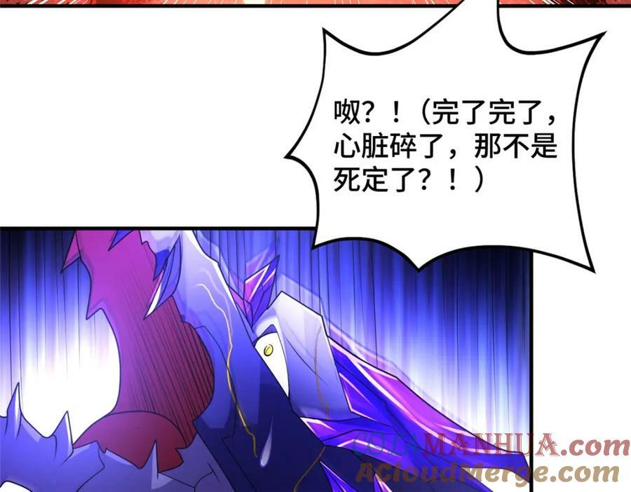 343 神龙之心27