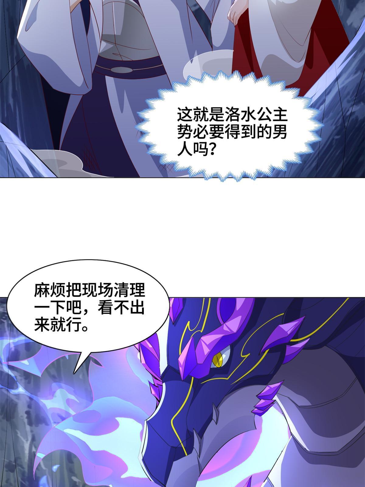 227 人是我杀的4