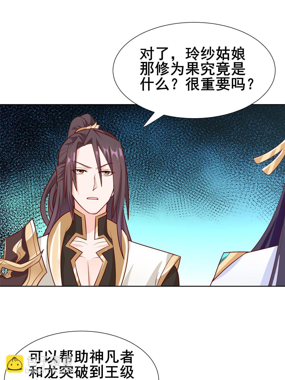 269 岁月波18