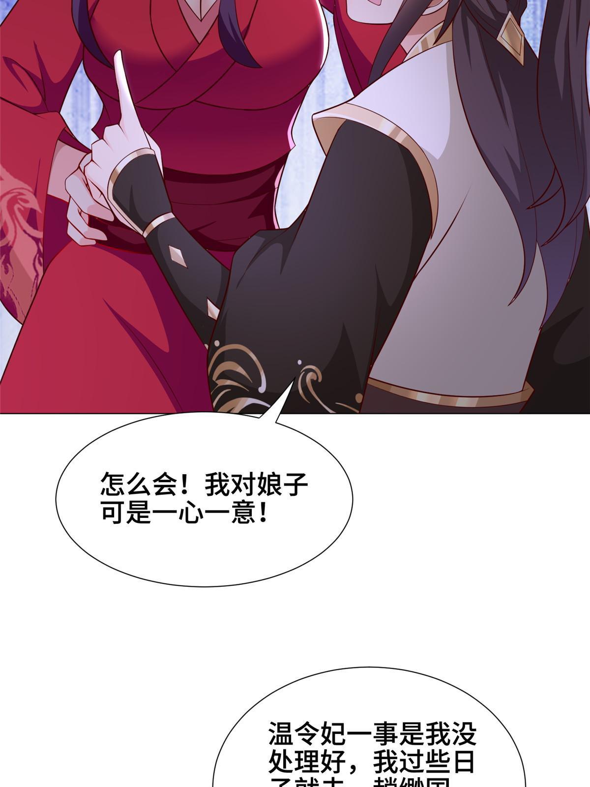 266 再见云姿19