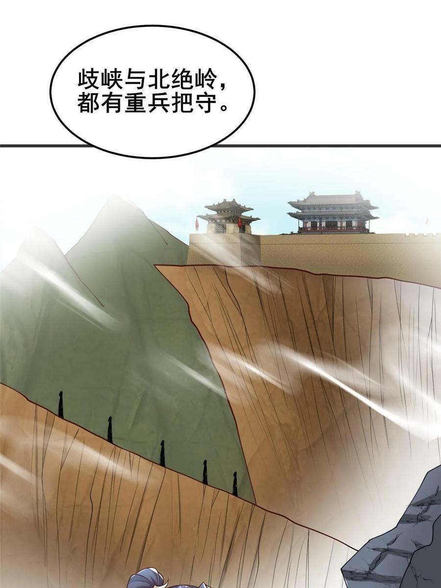 332 命轨线索9