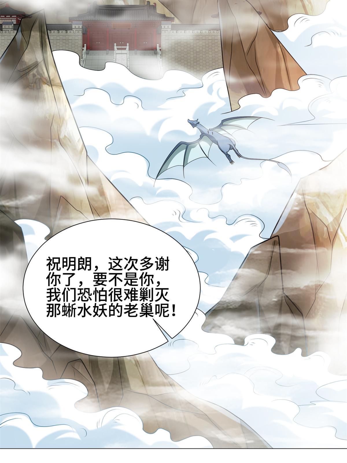 221 君级青龙28