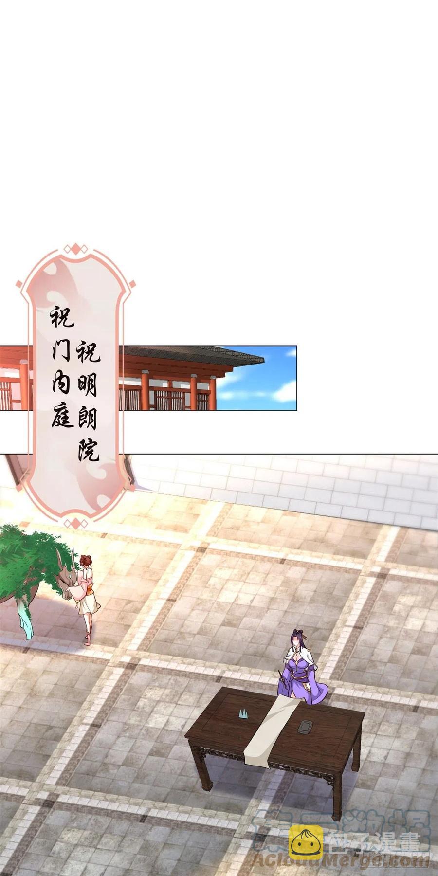 57 轮回蛰变26
