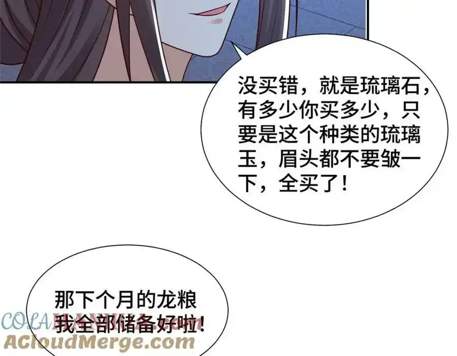344 里应外合9