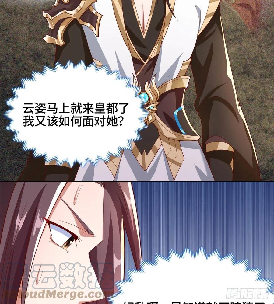 92 祝明朗的猜测26