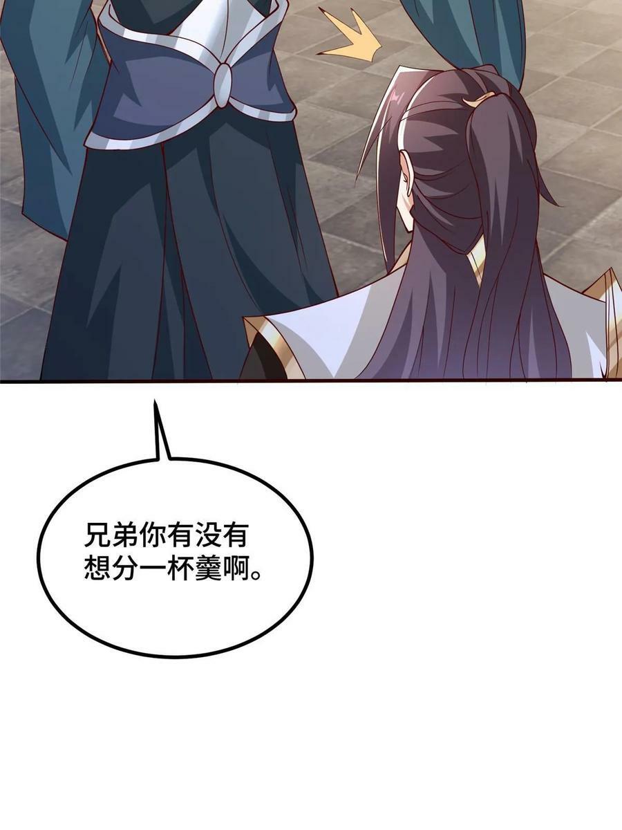 324 瓜分极庭16