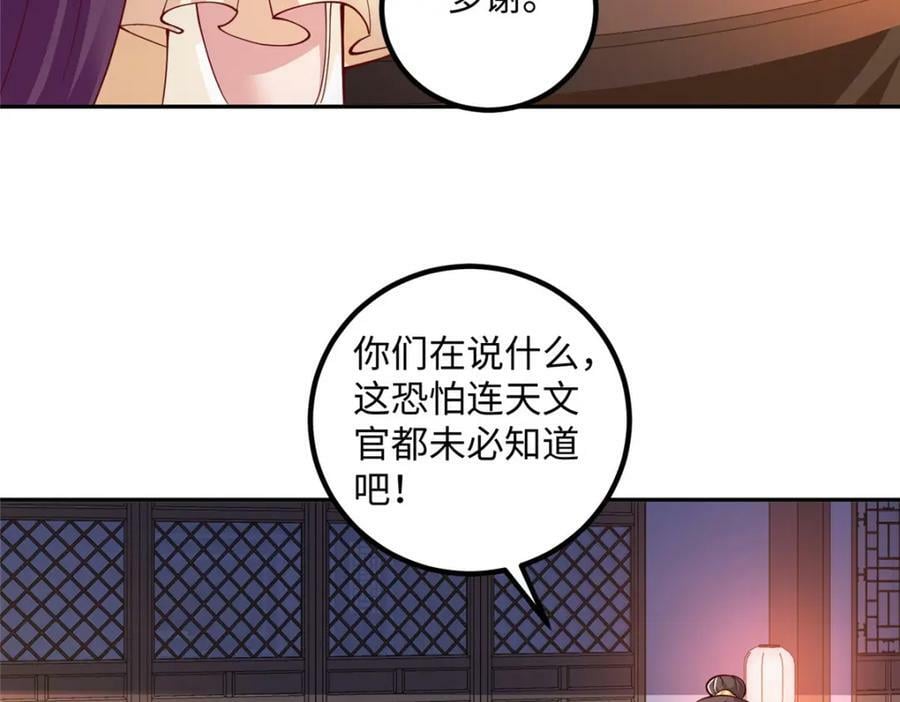 354 过去的真相12