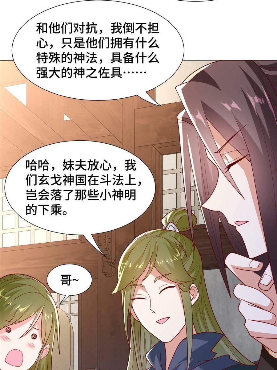 328 演戏16