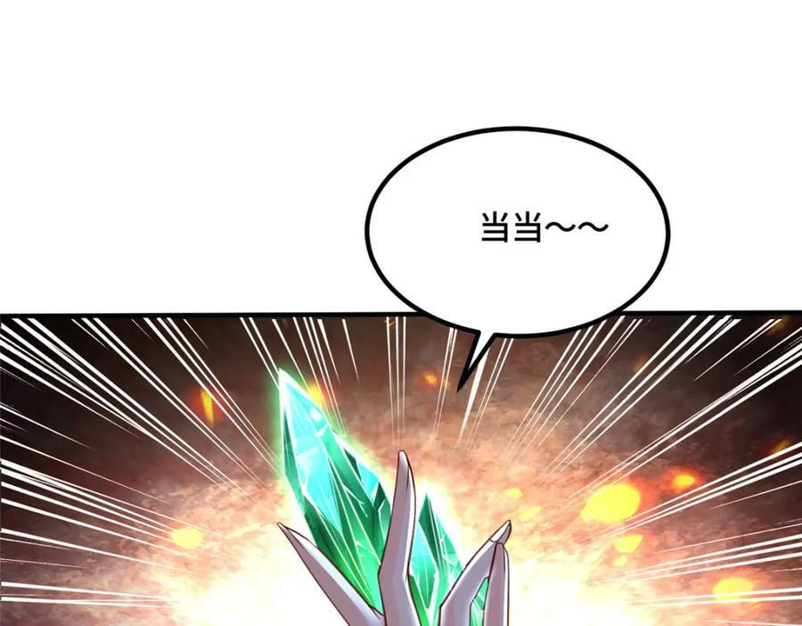 343 神龙之心86