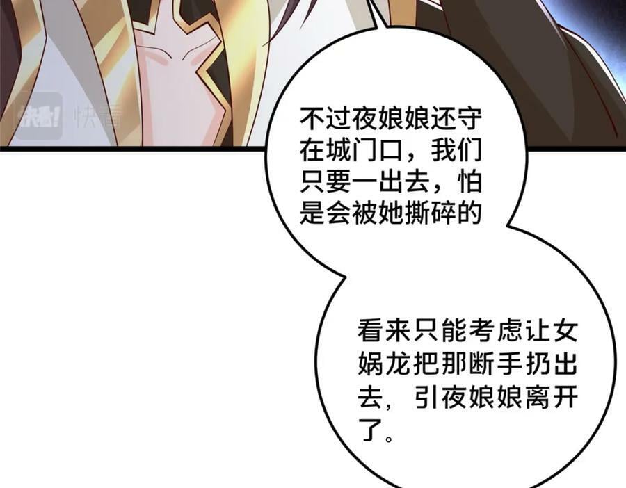 355 玉血剑42