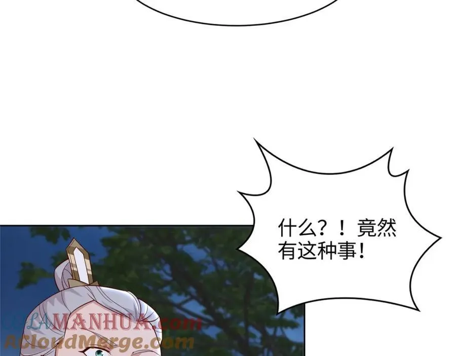 404 他乡遇盟友16