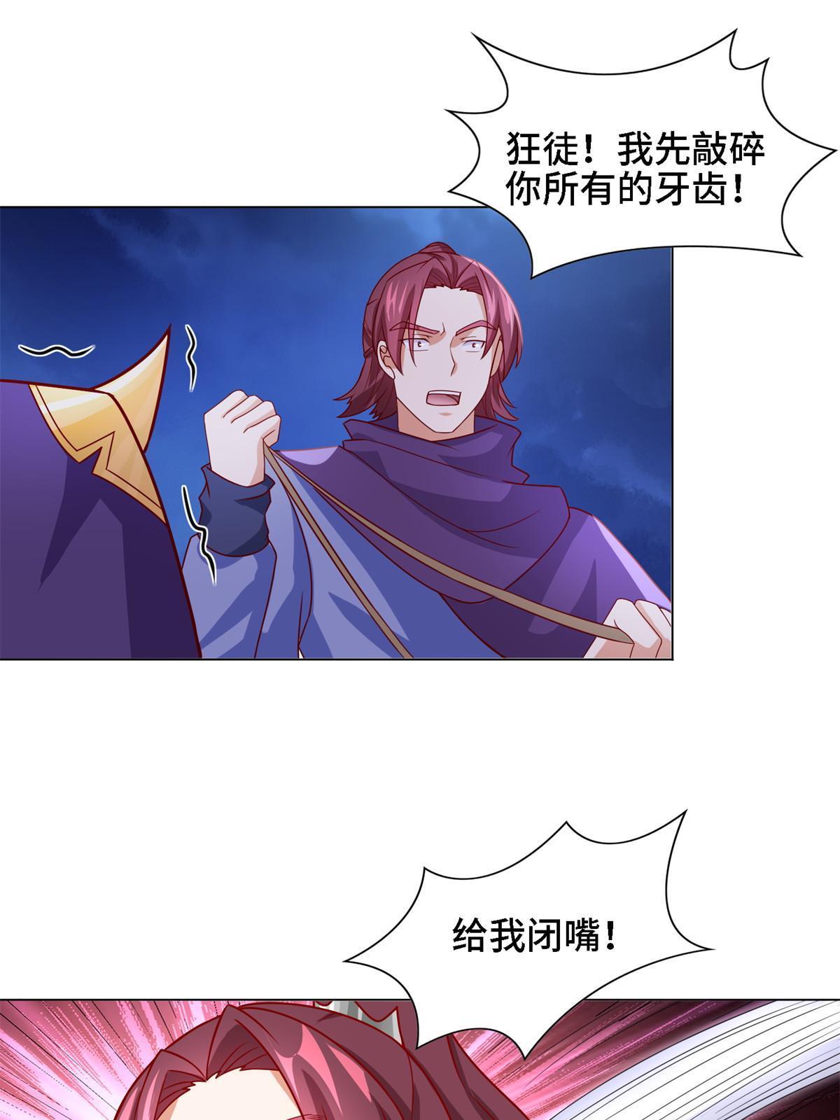 226 击杀严序28